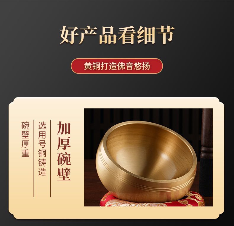 颂钵梵音钵音碗佛音碗瑜伽满月颂钵静心钵铜磬法器尼泊尔手工铜钵 detail 10