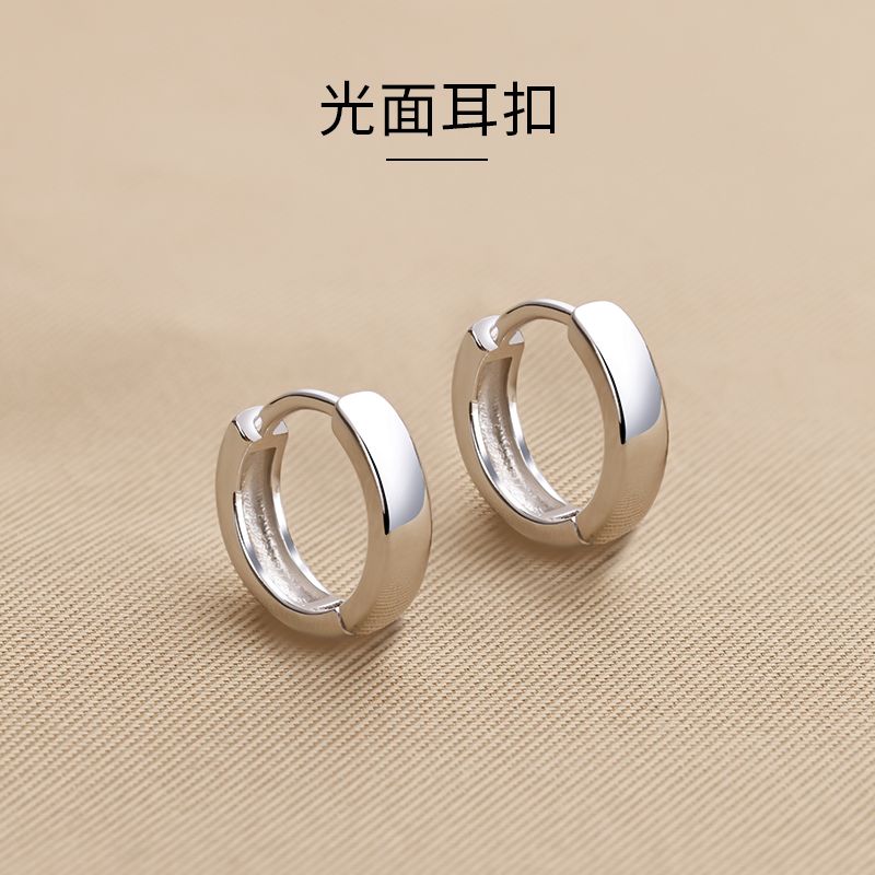 Genuine S999 sterling silver earrings for women simple niche design plain ring glossy ear buckles without removal anti-allergic foot silver ear studs