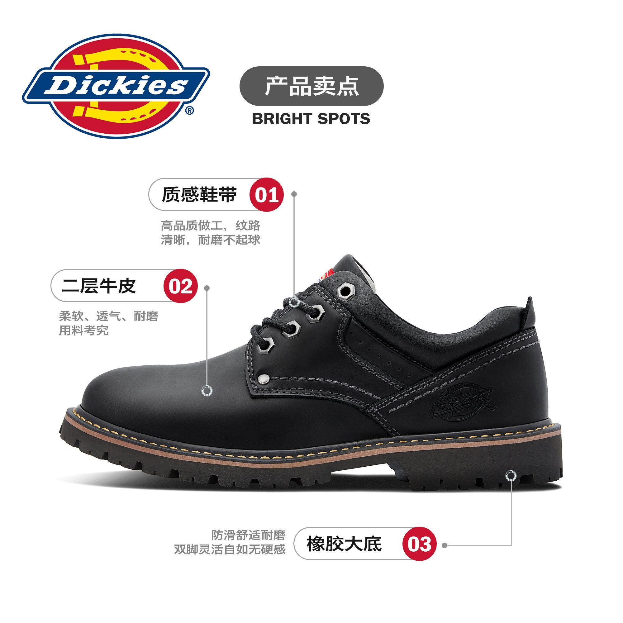 Dickies皮鞋男四季款英伦风真皮低帮工装鞋通勤大头防滑休闲潮鞋 图片 6