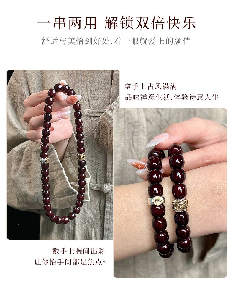 灵月阁正品溏心菩提守护手串男盘玩老料双圈十二生肖本命佛文玩女 detail 5