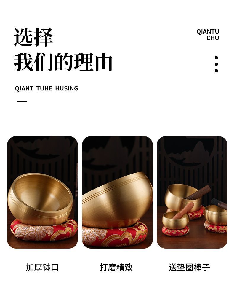 颂钵梵音钵音碗佛音碗瑜伽满月颂钵静心钵铜磬法器尼泊尔手工铜钵 detail 4
