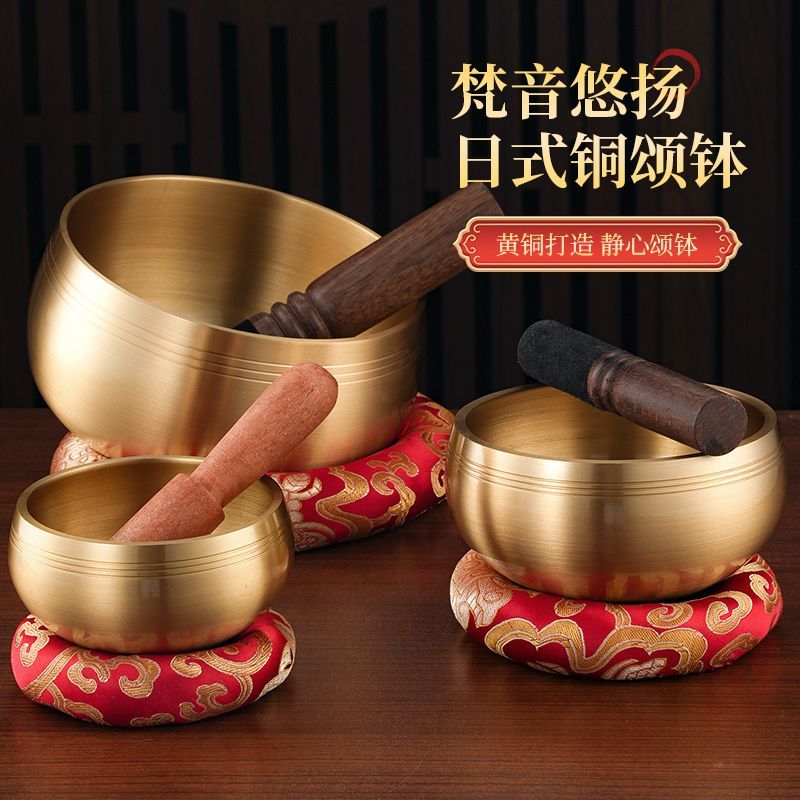 颂钵梵音钵音碗佛音碗瑜伽满月颂钵静心钵铜磬法器尼泊尔手工铜钵 3