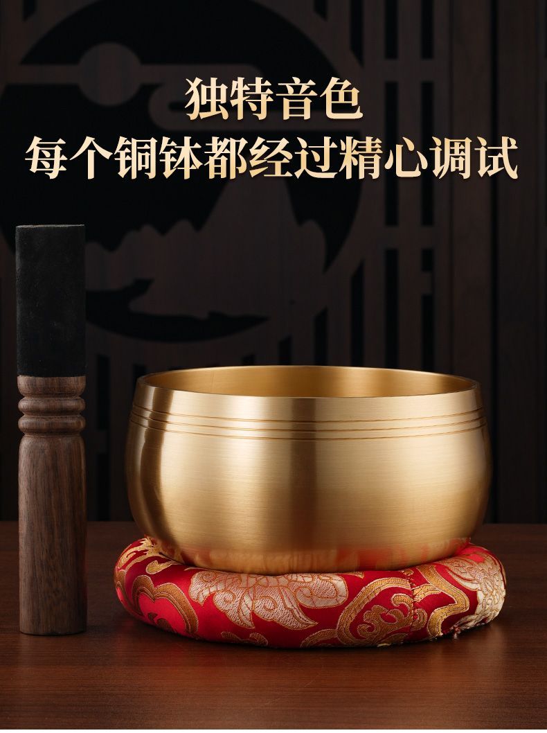 颂钵梵音钵音碗佛音碗瑜伽满月颂钵静心钵铜磬法器尼泊尔手工铜钵 detail 8