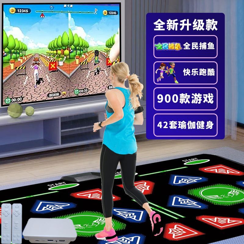 无线双人跳舞毯电视专用HDMI高清2025款运动跑步体感游戏跳舞机