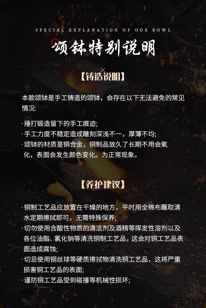 颂钵梵音钵音碗佛音碗瑜伽满月颂钵静心钵铜磬法器尼泊尔手工铜钵 detail 12