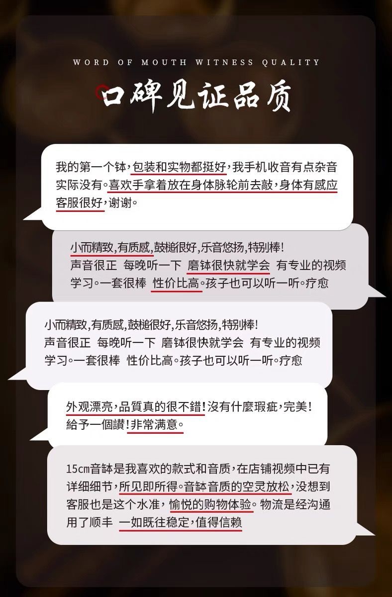 颂钵梵音钵音碗佛音碗瑜伽满月颂钵静心钵铜磬法器尼泊尔手工铜钵 detail 1
