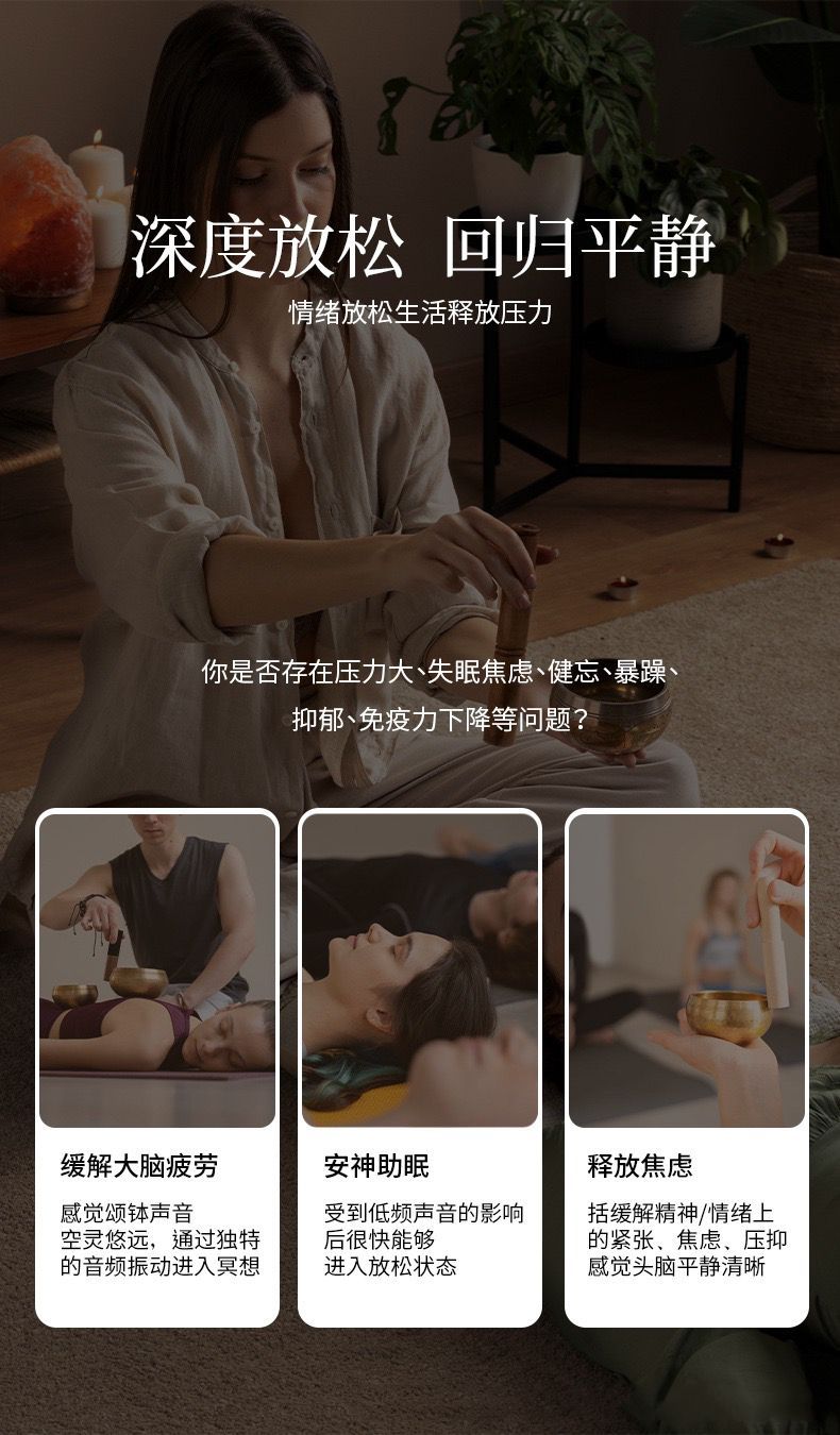 颂钵梵音钵音碗佛音碗瑜伽满月颂钵静心钵铜磬法器尼泊尔手工铜钵 detail 3