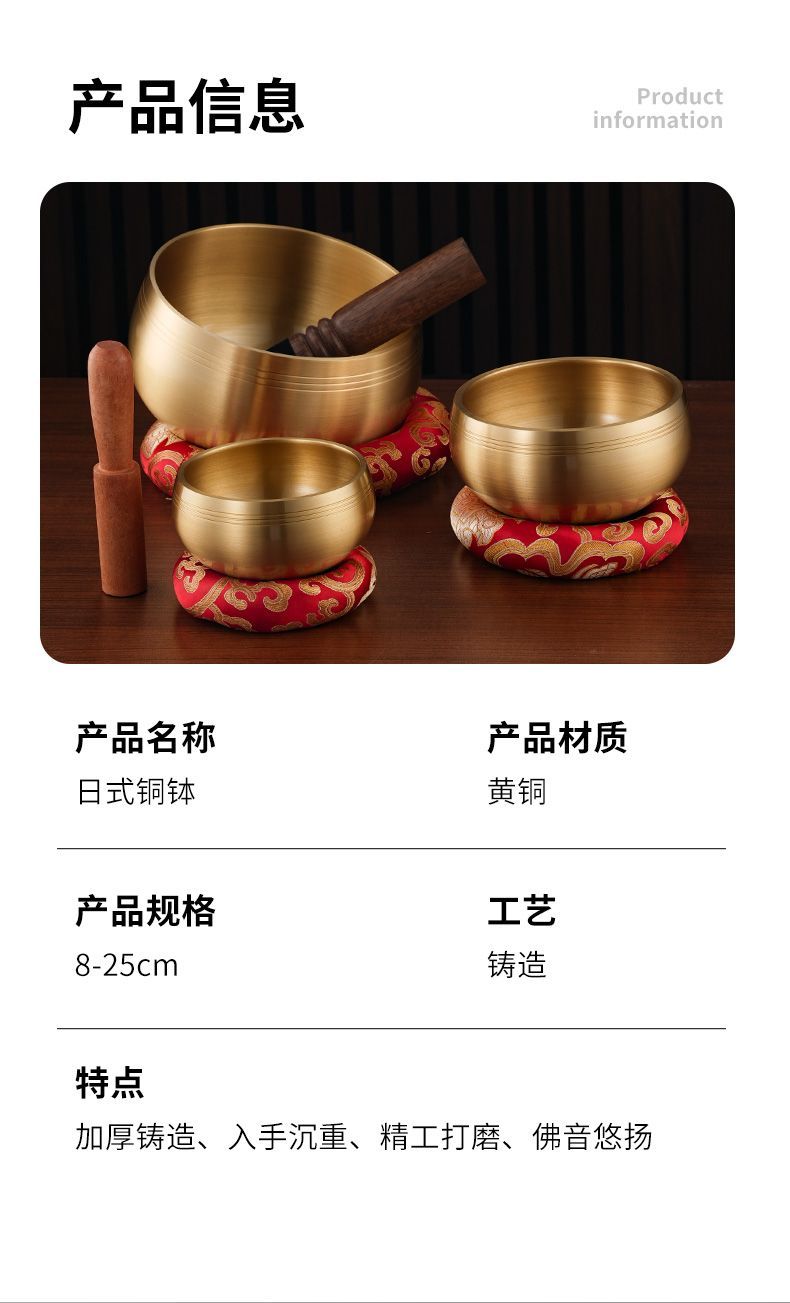 颂钵梵音钵音碗佛音碗瑜伽满月颂钵静心钵铜磬法器尼泊尔手工铜钵 detail 5