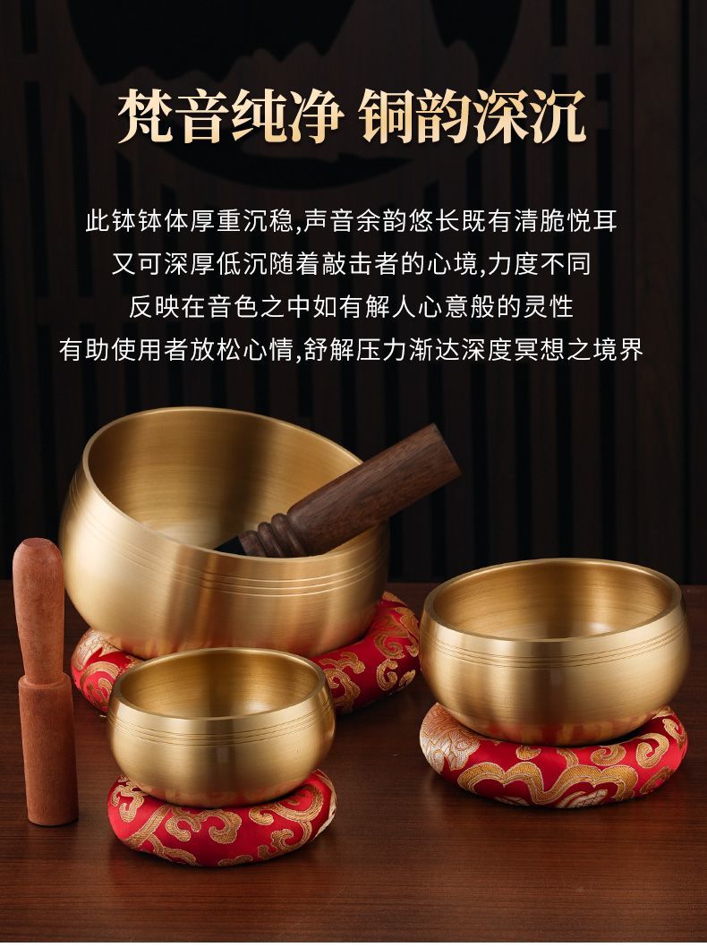 颂钵梵音钵音碗佛音碗瑜伽满月颂钵静心钵铜磬法器尼泊尔手工铜钵 detail 6