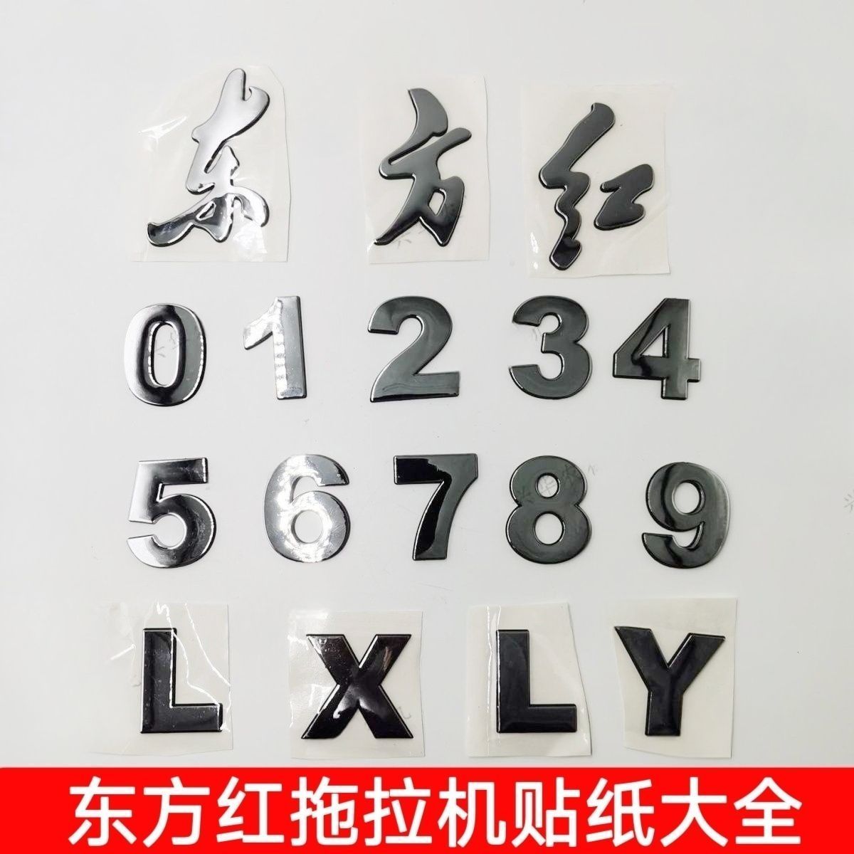 lx数字多少