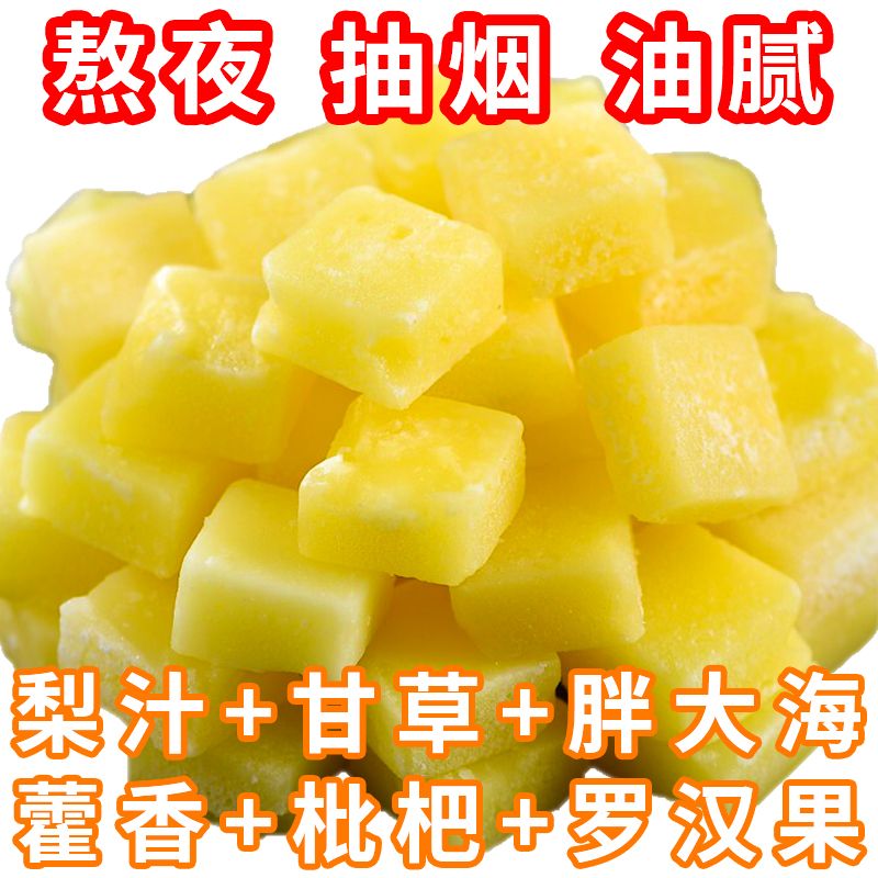 梨膏糖140颗
