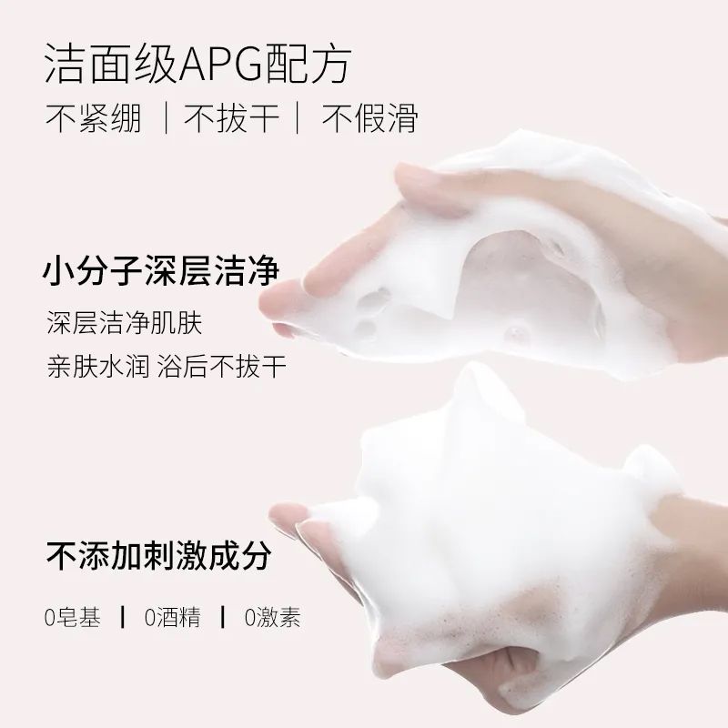 【半价冲量】沐浴露美白除螨止痒去鸡皮持久留香氛保湿女学生