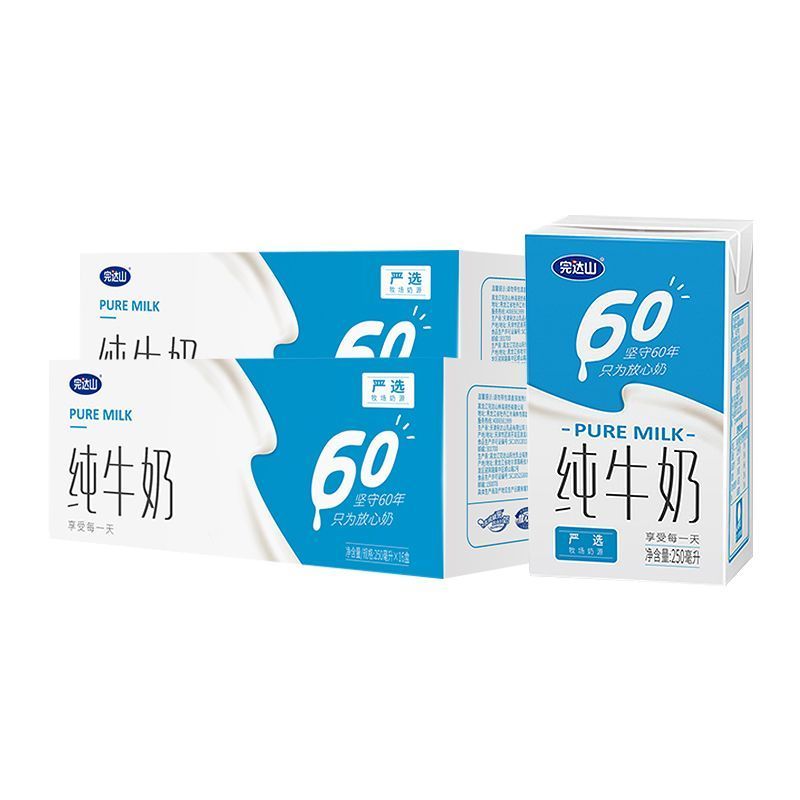 【9月产】完达山纯牛奶250ml*16盒全脂牛奶营养早餐学生家庭装