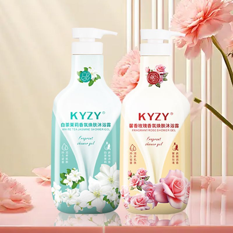 【半价冲量】沐浴露美白除螨止痒去鸡皮持久留香氛保湿女学生