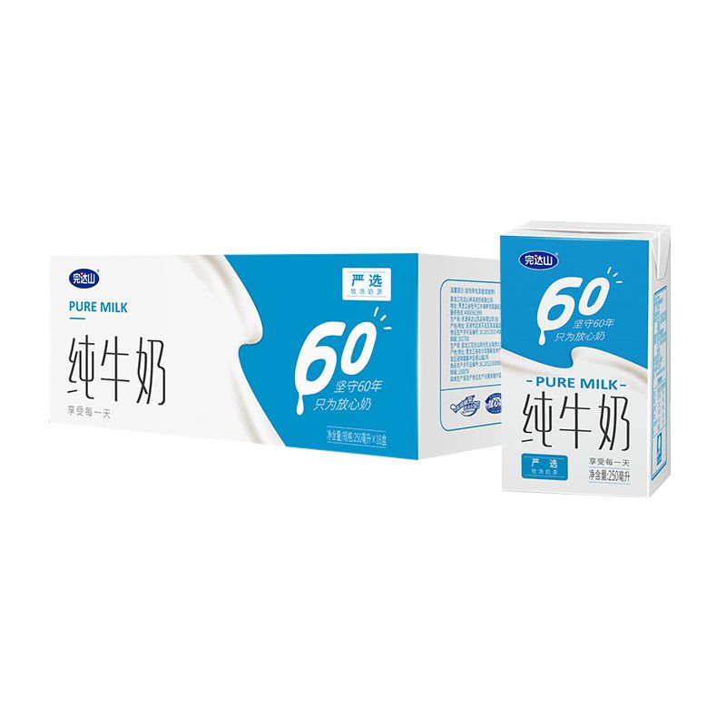 【9月产】完达山纯牛奶250ml*16盒全脂牛奶营养早餐学生家庭装