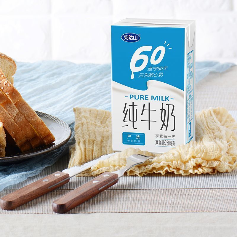 【9月产】完达山纯牛奶250ml*16盒全脂牛奶营养早餐学生家庭装