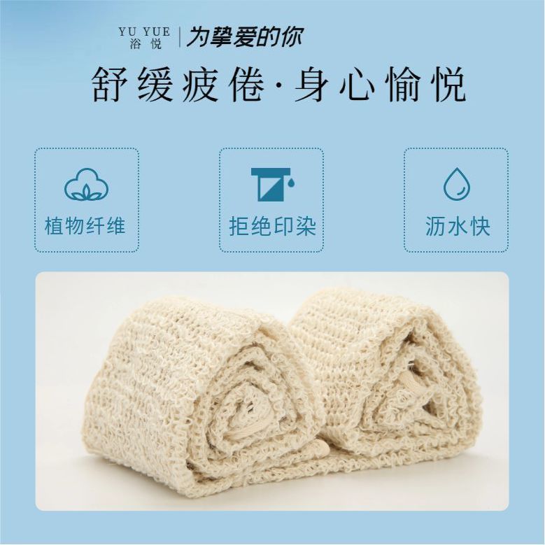 浴悦极简不求人天然双面剑麻家用强力专用洗澡搓背神器洗澡神器