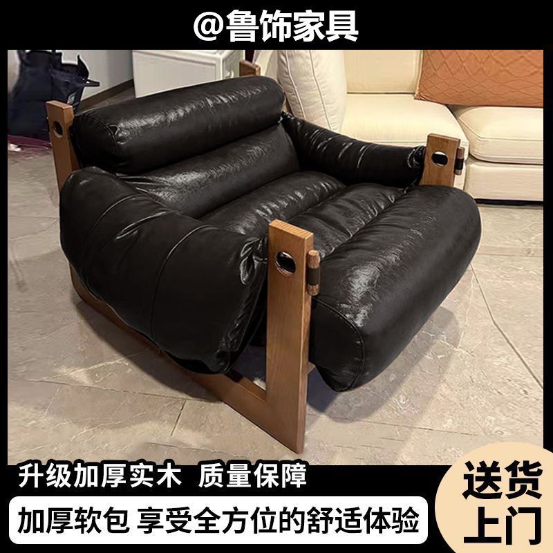 懒人沙发单人客厅卧室意式复古休闲设计师轻奢泽西岛沙发椅躺椅