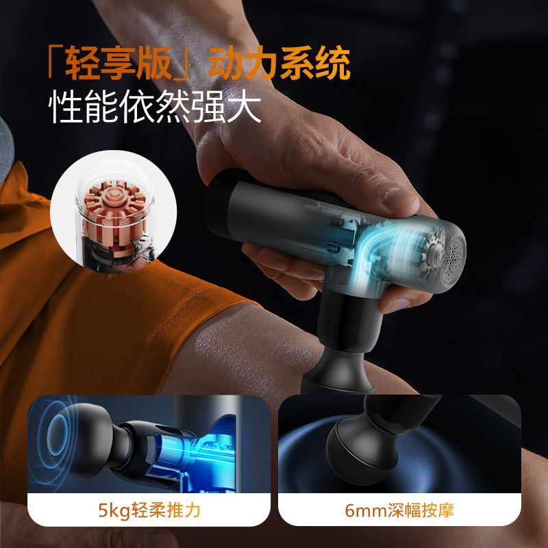 飞利浦迷你版筋膜枪按摩器轻量便携运动健身肌肉放松按摩仪3105G 图片 2
