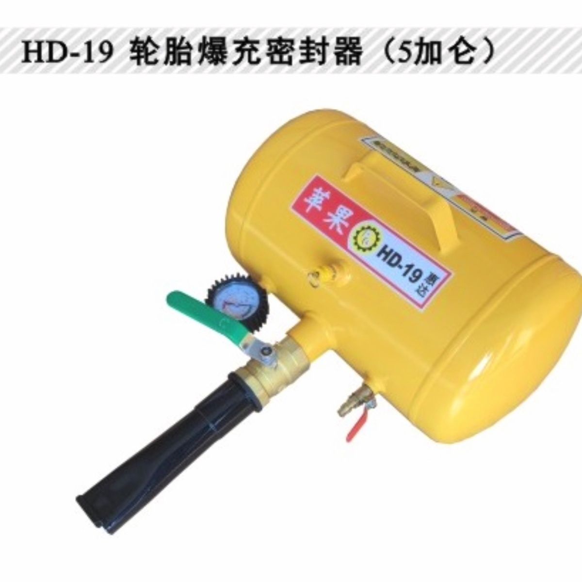轮胎爆充打气筒补胎充气工具汽车真空胎修补爆冲爆充器高压气桶
