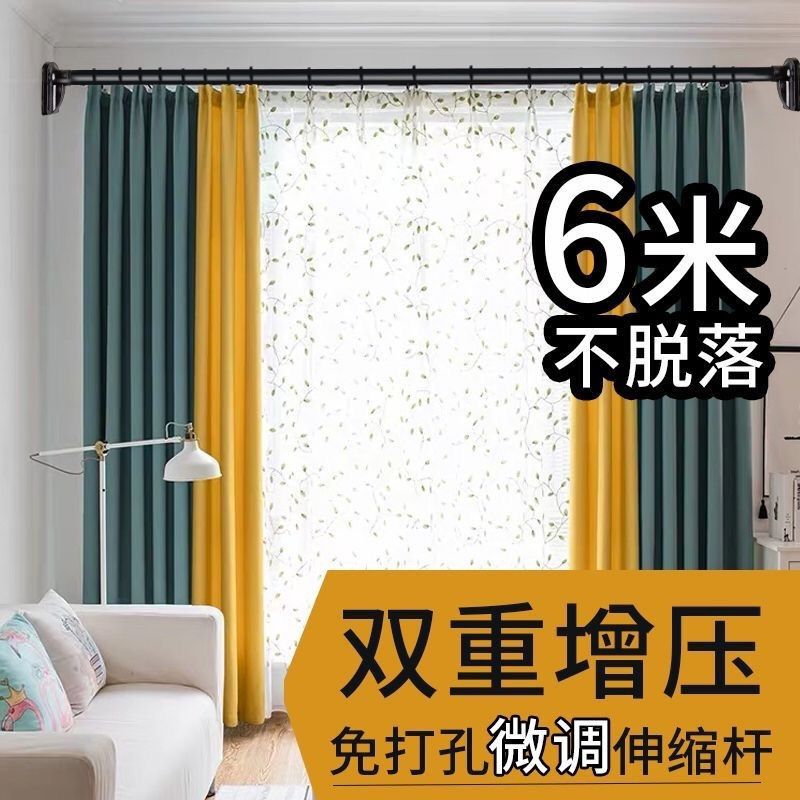 免打孔窗帘杆伸缩窗帘杆卧室伸缩卫生间阳台撑杆晾衣杆罗马浴帘杆
