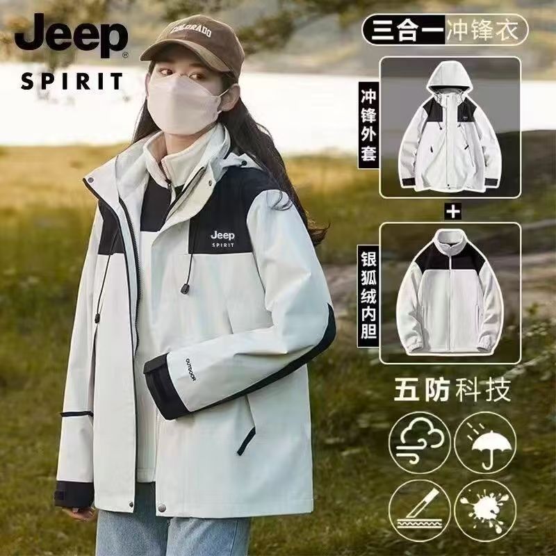 JEEP吉普三合一冲锋外套男女潮流同款户外运动防风夹克连帽男女士