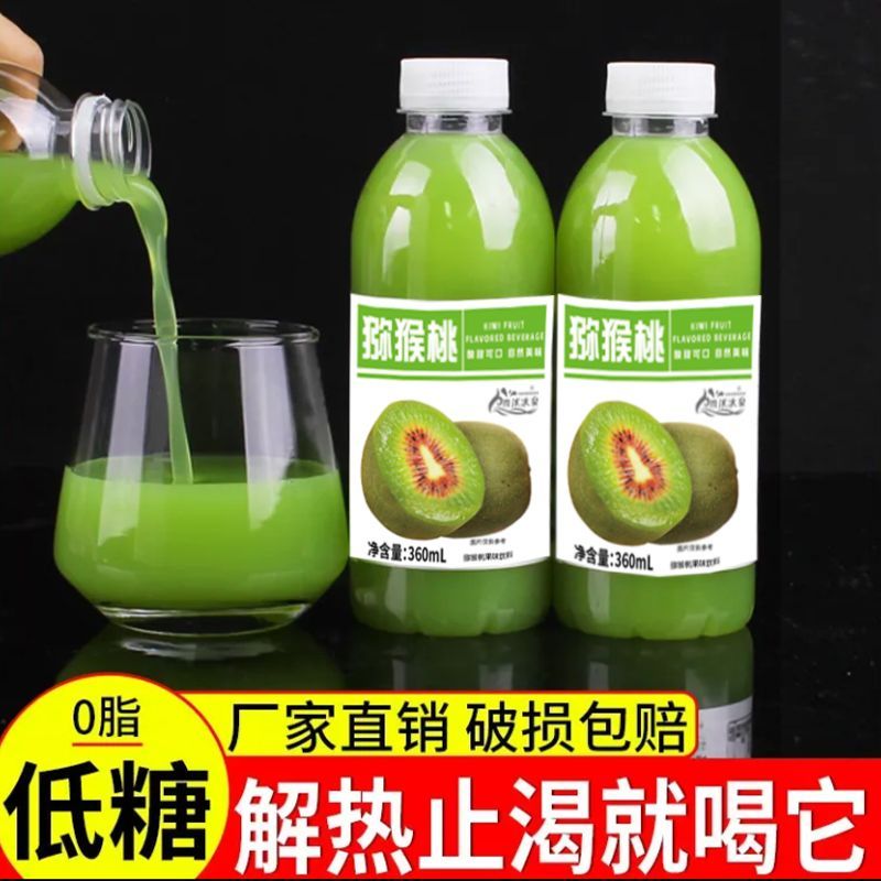 雨沐冰泉猕猴桃360ml×24瓶