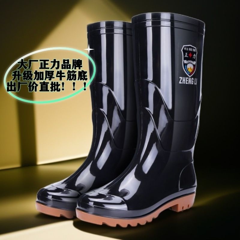 雨鞋水鞋男款特厚牛筋底厨房雨靴防水防滑高筒耐酸碱耐磨劳保胶靴