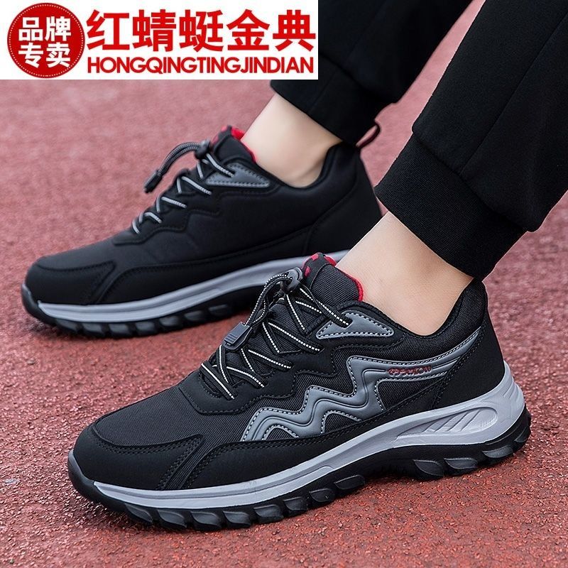 正品红蜻蜓金典健身老人鞋春夏季中老年男鞋休闲健步运动鞋爸爸鞋
