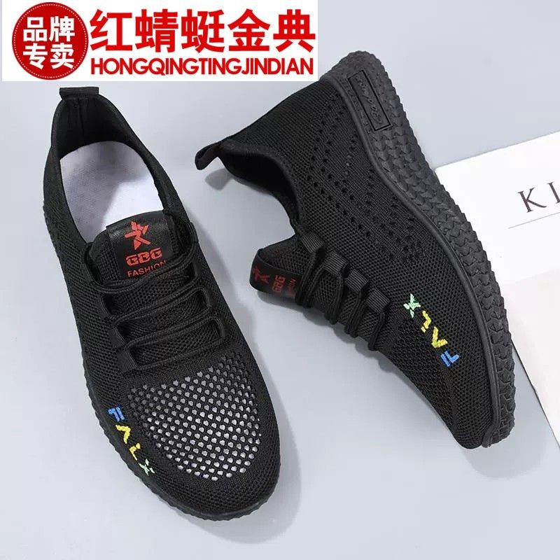 红蜻蜓金典女士夏季镂空透气网面运动鞋休闲鞋软底防滑老北京布鞋