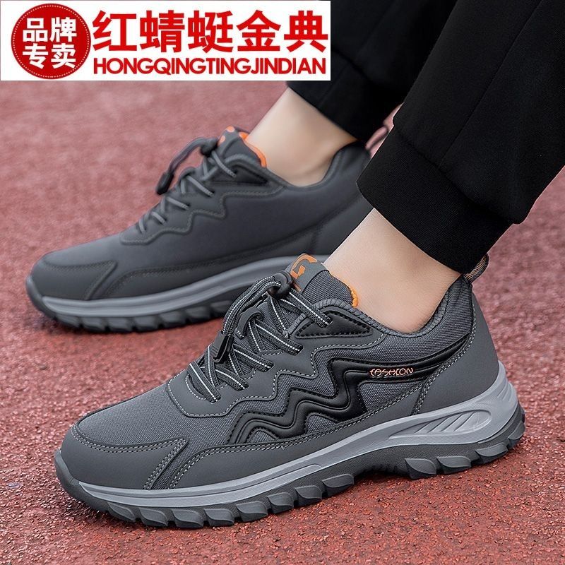 正品红蜻蜓金典健身老人鞋春夏季中老年男鞋休闲健步运动鞋爸爸鞋