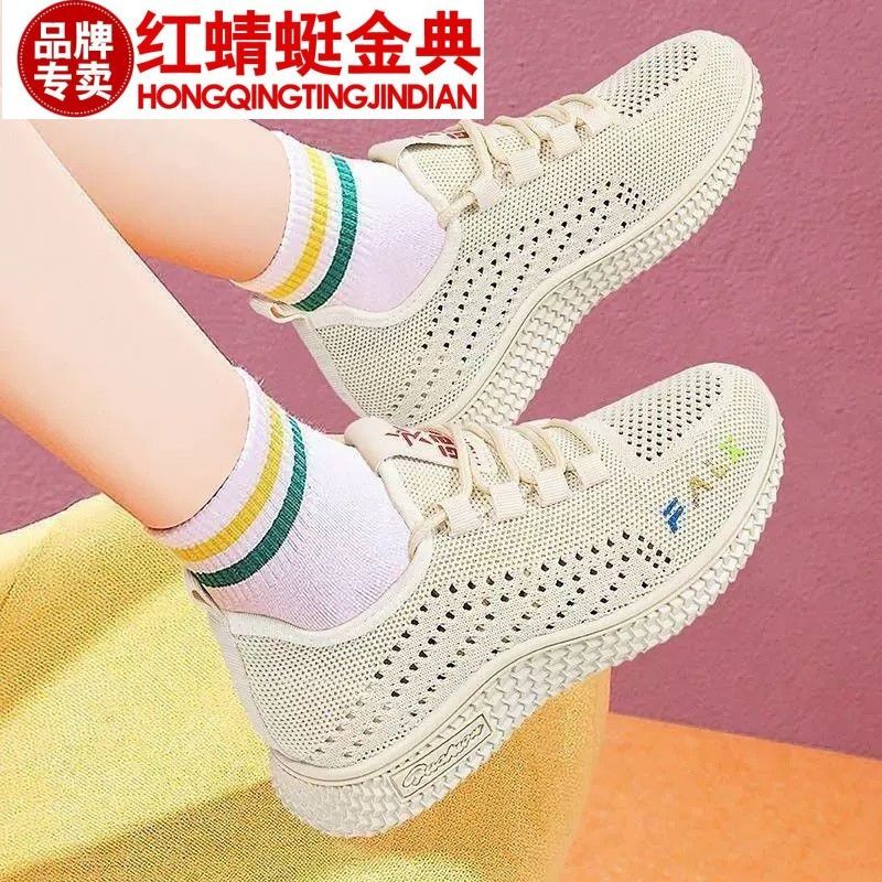 红蜻蜓金典女士夏季镂空透气网面运动鞋休闲鞋软底防滑老北京布鞋