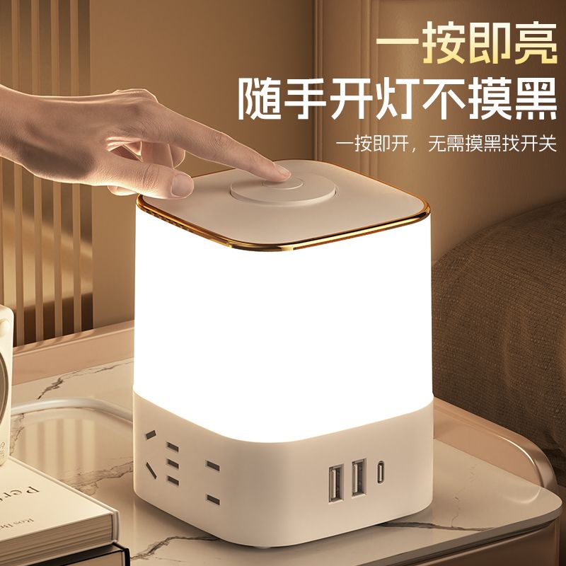 国货有品智能床头灯小夜灯家用宿舍婴儿喂奶睡眠护眼卧室充电台灯