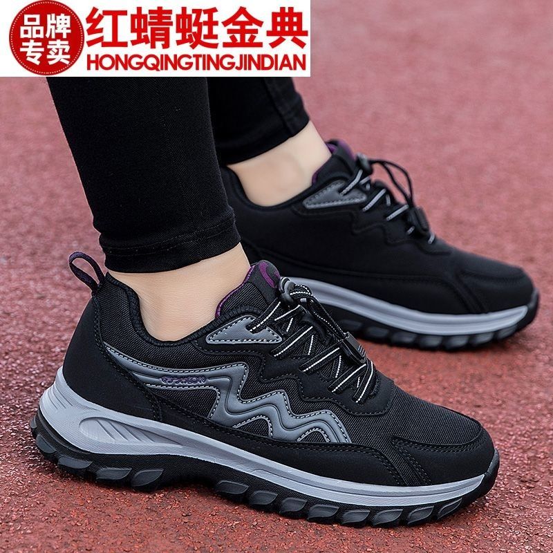 正品红蜻蜓金典健身老人鞋春夏季中老年男鞋休闲健步运动鞋爸爸鞋