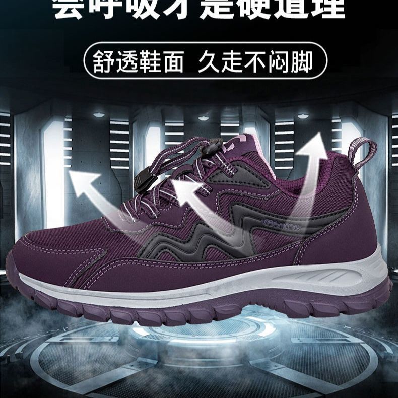 正品红蜻蜓金典健身老人鞋春夏季中老年男鞋休闲健步运动鞋爸爸鞋