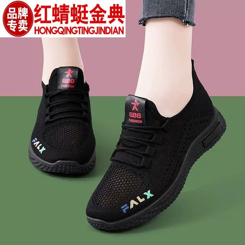 红蜻蜓金典女士夏季镂空透气网面运动鞋休闲鞋软底防滑老北京布鞋