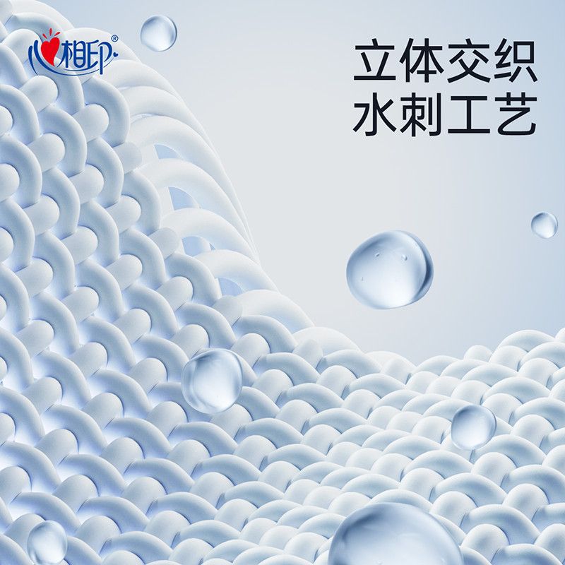 心相印洗脸棉柔巾大包加厚80抽干湿两用毛巾洁面巾卸妆巾开学宿舍
