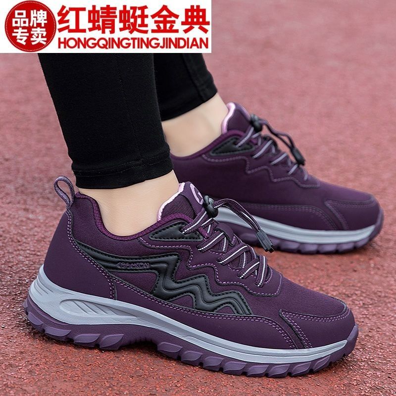 正品红蜻蜓金典健身老人鞋春夏季中老年男鞋休闲健步运动鞋爸爸鞋