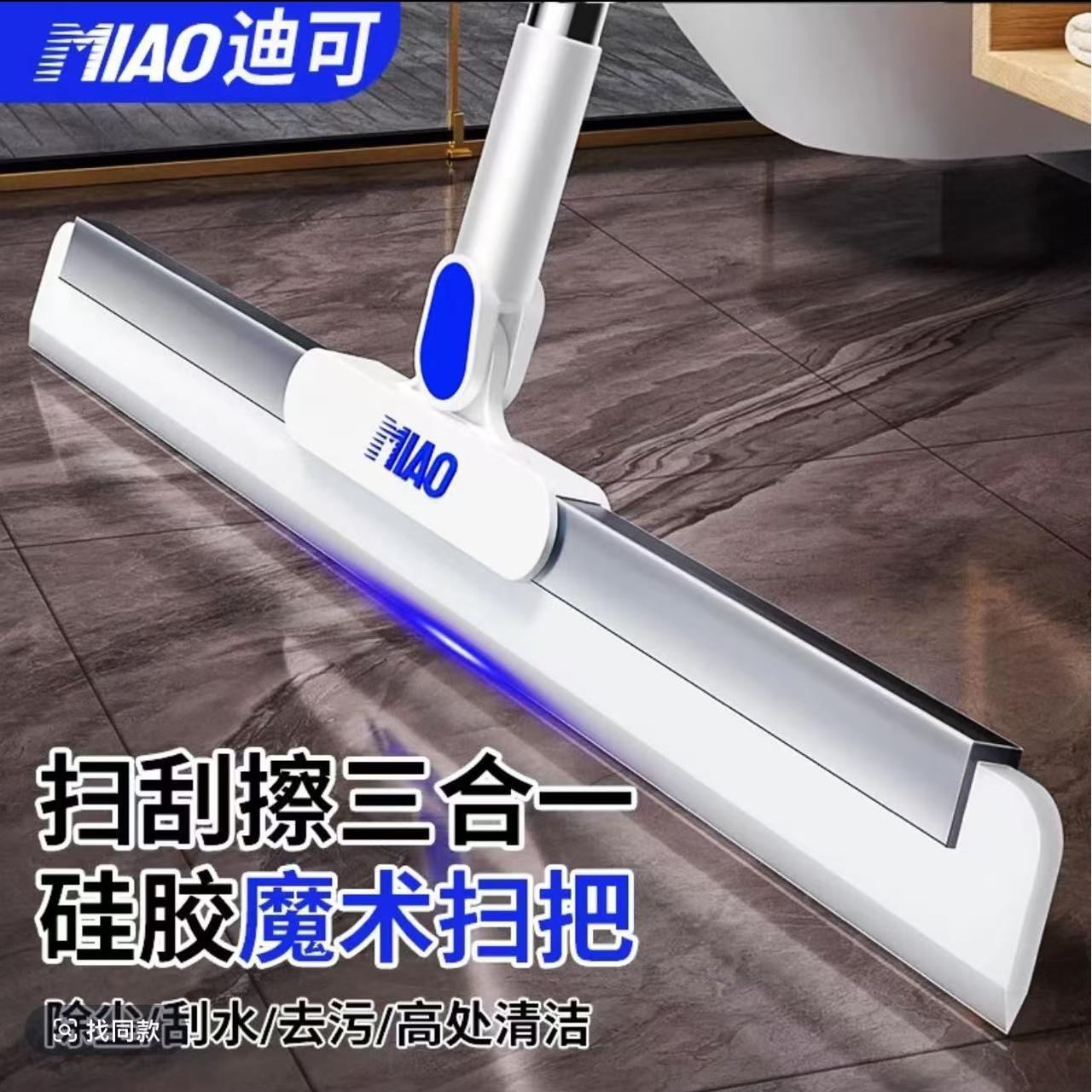 迪可魔术硅胶扫把加厚扫水地刮水器刮地板拖把浴室头发神器卫生间 图片 5