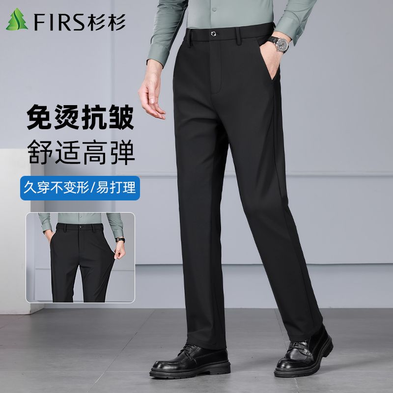 【易打理】杉杉休闲裤男士2025春秋季新款商务西裤弹力直筒裤男裤