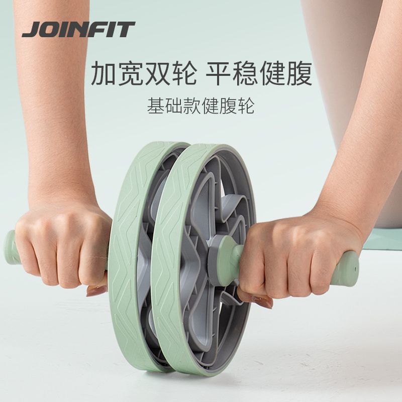 Joinfit健腹轮不回弹腹部肚子腹肌轮减肥静音卷腹轮运动健身器材
