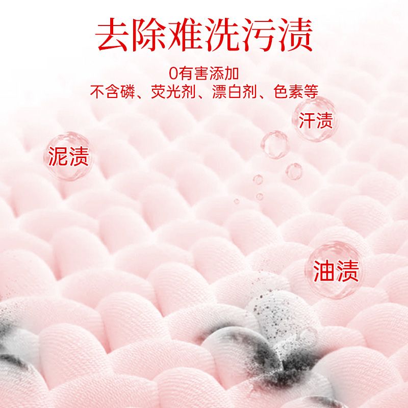 英国公鸡大师洗衣液正品去污去渍持久留香除螨抑菌深层洁净洗衣 图片 6