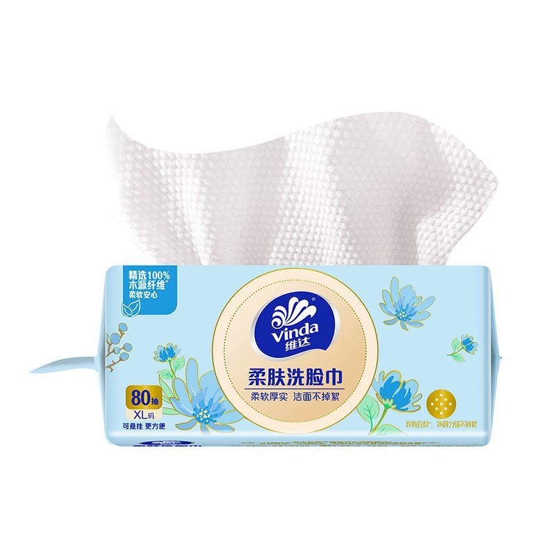 维达洗脸巾悬挂式一次性洗脸巾洁面巾擦脸巾挂墙壁挂式宿舍必备