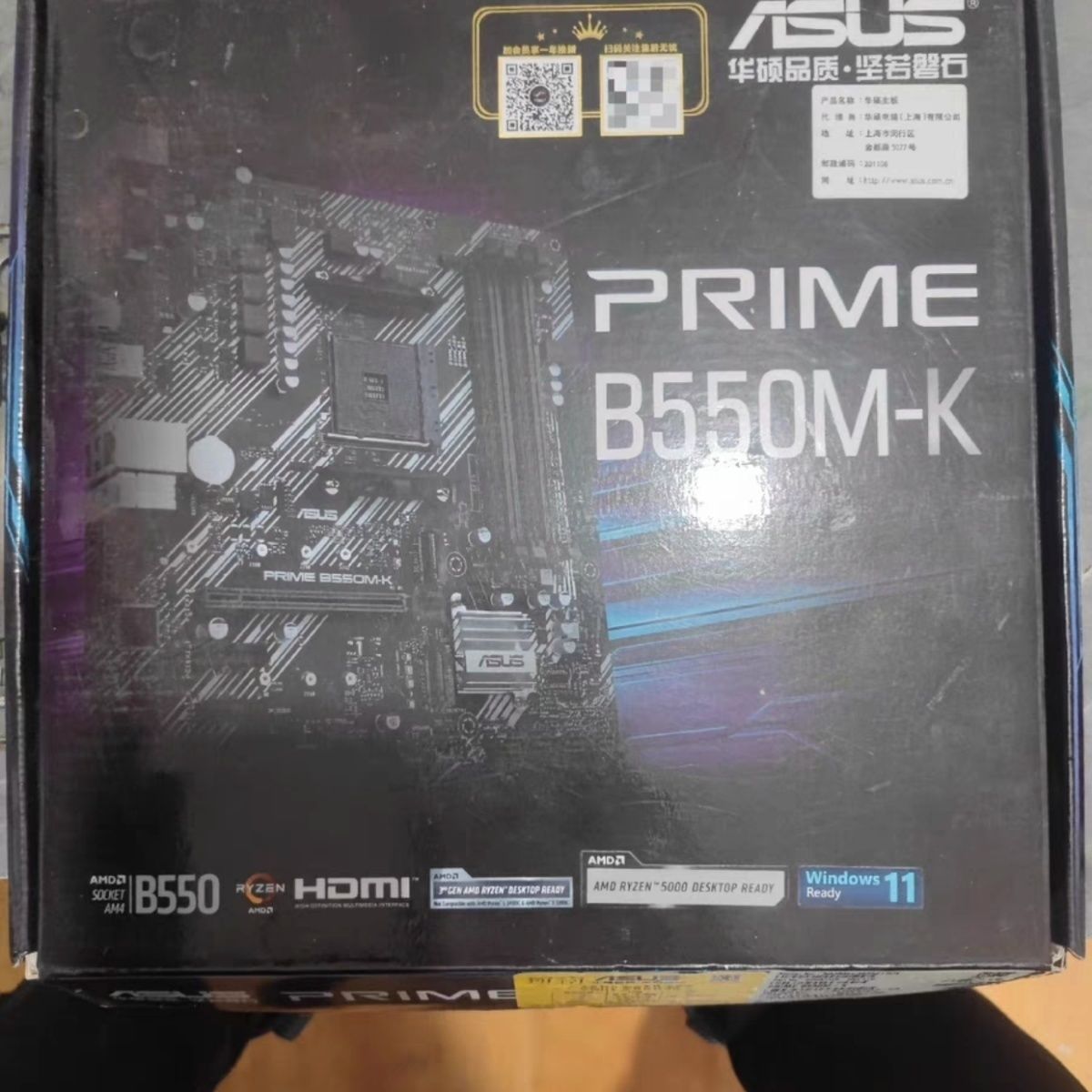 华硕b550m+k主板参数