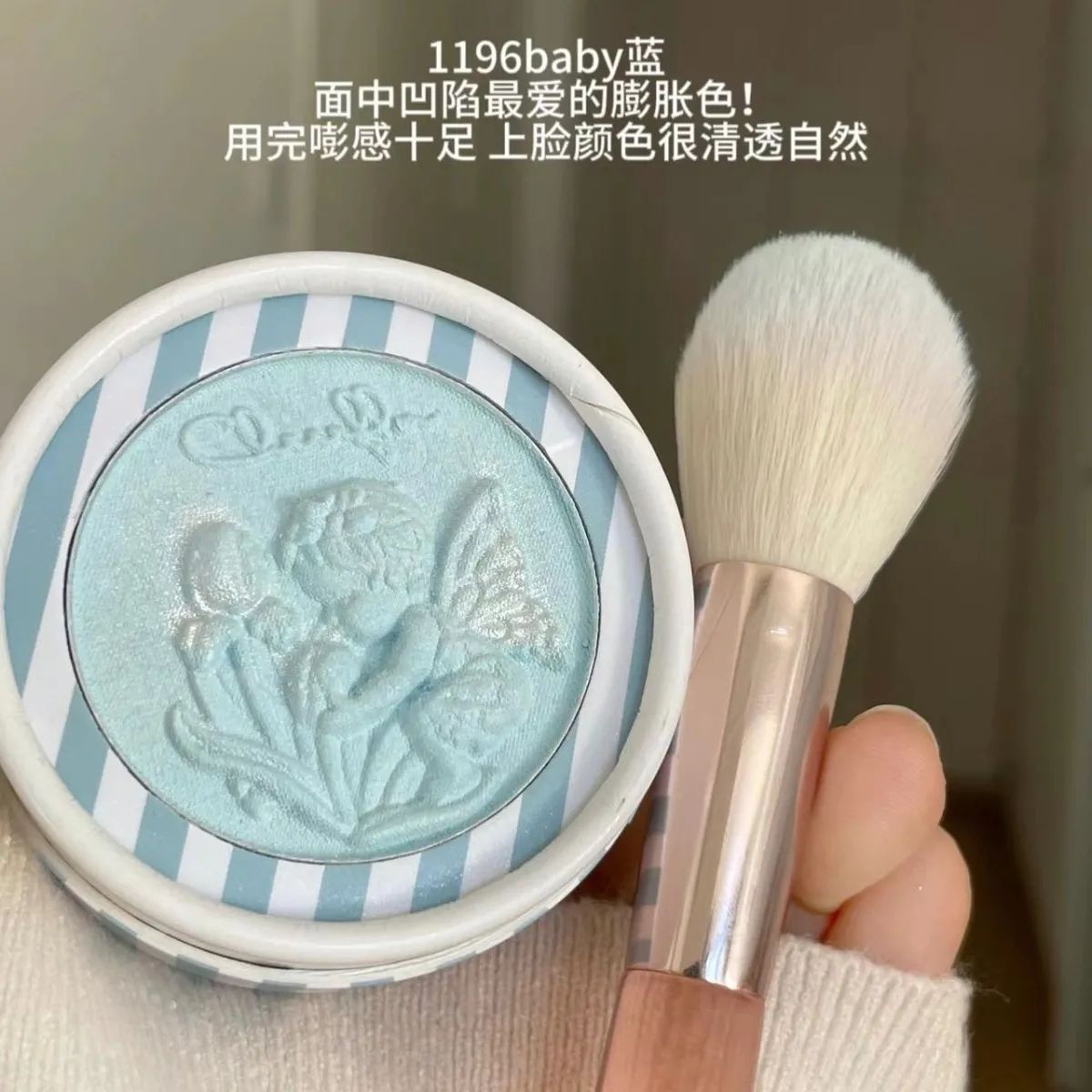 cheerflor游乐者腮红天使浮雕显白牛奶粉膨胀色收缩色精致感礼物 图片 3