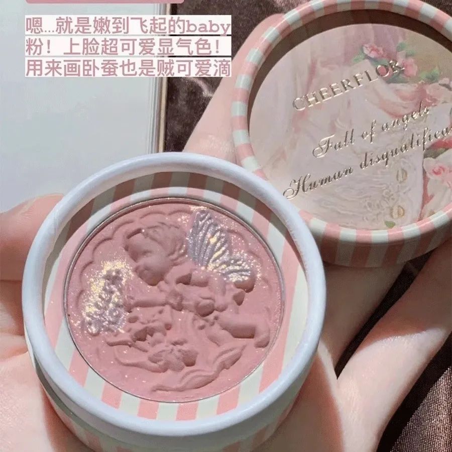 cheerflor游乐者腮红天使浮雕显白牛奶粉膨胀色收缩色精致感礼物