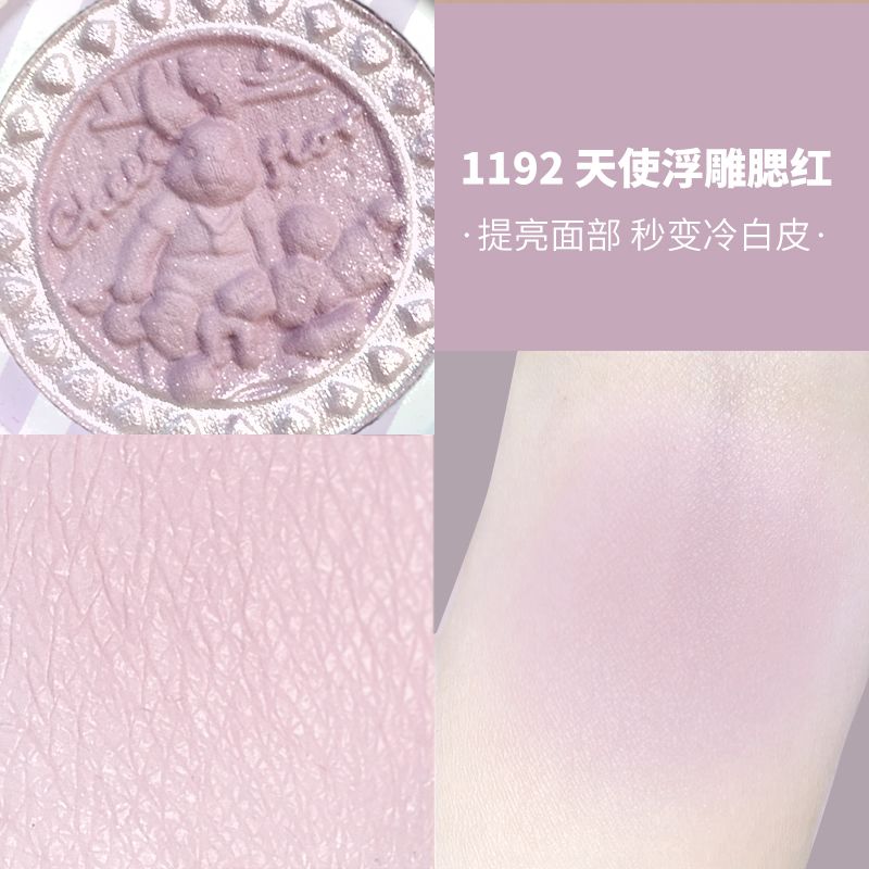 cheerflor游乐者腮红天使浮雕显白牛奶粉膨胀色收缩色精致感礼物 图片 5