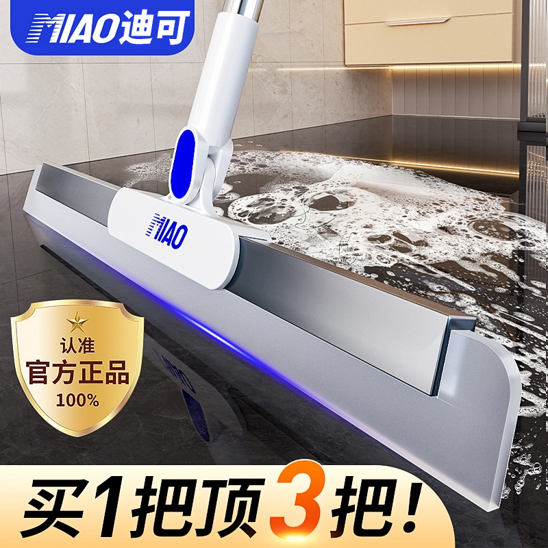 迪可魔术硅胶扫把加厚扫水地刮水器刮地板拖把浴室头发神器卫生间 图片 6