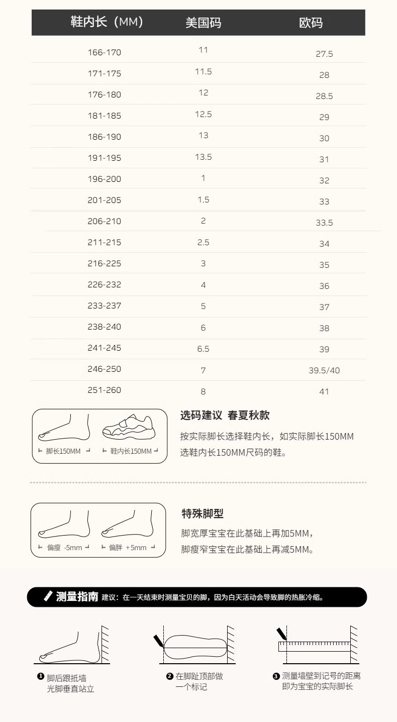 斯凯奇儿童运动鞋男童网面跑步鞋舒适休闲运动鞋轻便防滑跑鞋