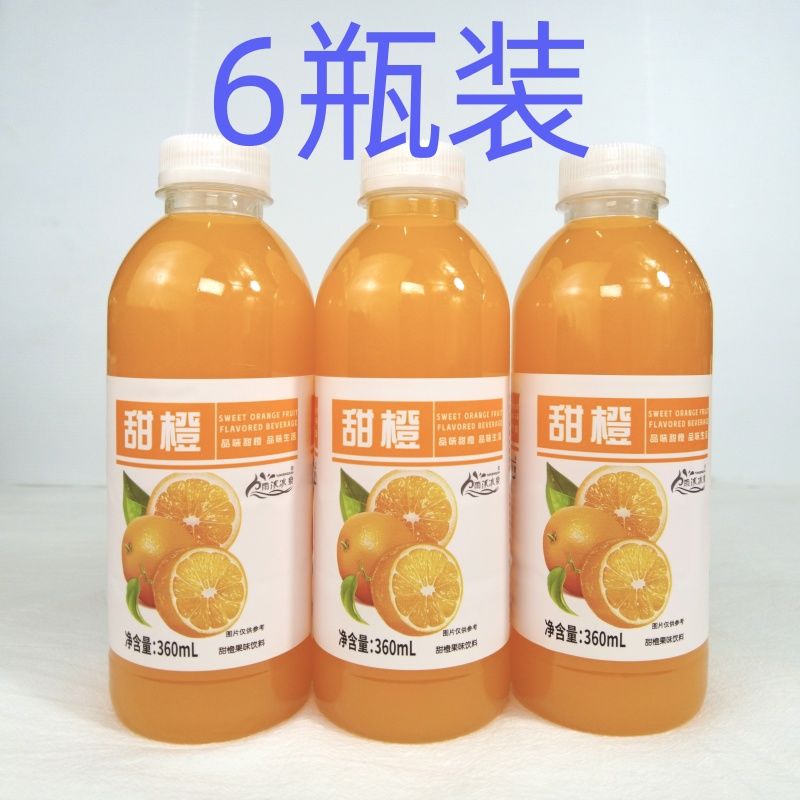 雨沐冰泉甜橙310mlx6瓶装